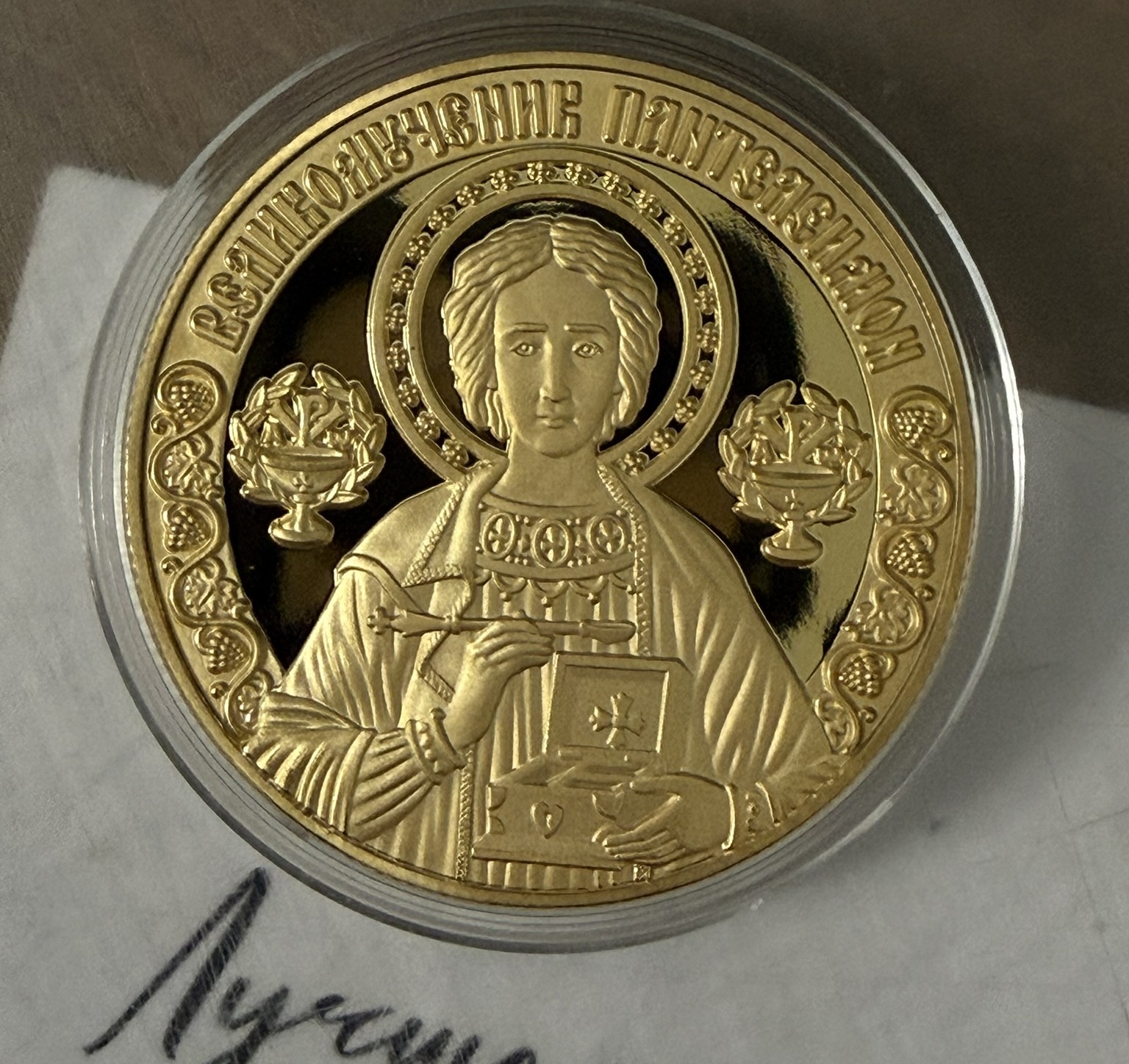 Great Martyr Panteleimon